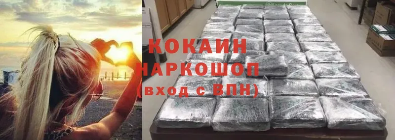 сколько стоит  Ковдор  Cocaine 97% 