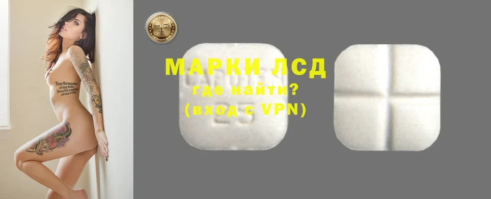 маркетплейс Telegram  закладки  Ковдор  LSD-25 экстази ecstasy 